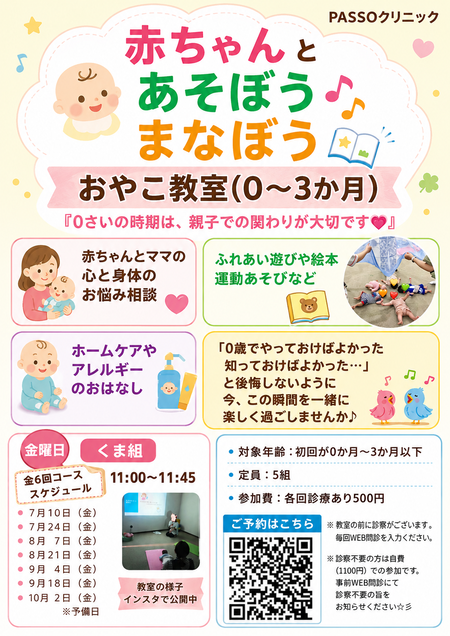 ChatGPT Image 2026年6月8日 10_14_46.png