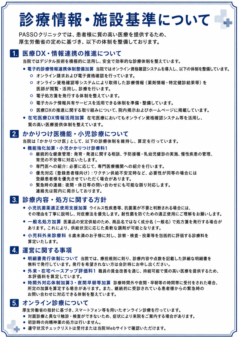 ChatGPT Image 2026年6月18日 13_17_33.png
