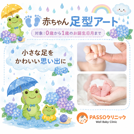 new 体幹足型おやこ宣伝用 (3).png