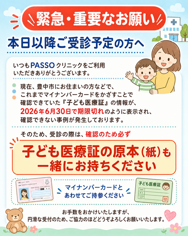 ChatGPT Image 2026年7月1日 09_21_27.png