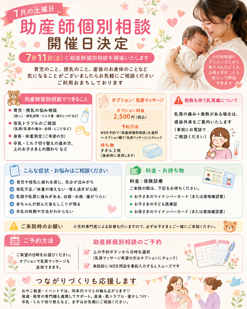 ChatGPT Image 2026年7月4日 11_18_31.png