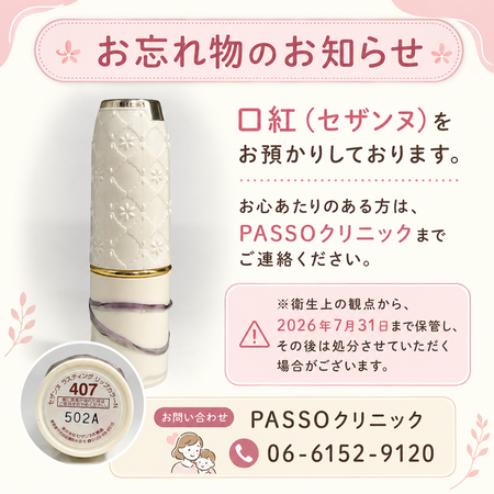 ChatGPT Image 2026年7月3日 14_49_16.png