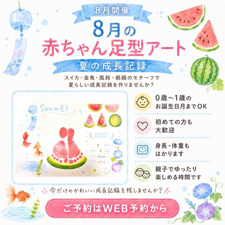 名称未設定のデザイン (4).png