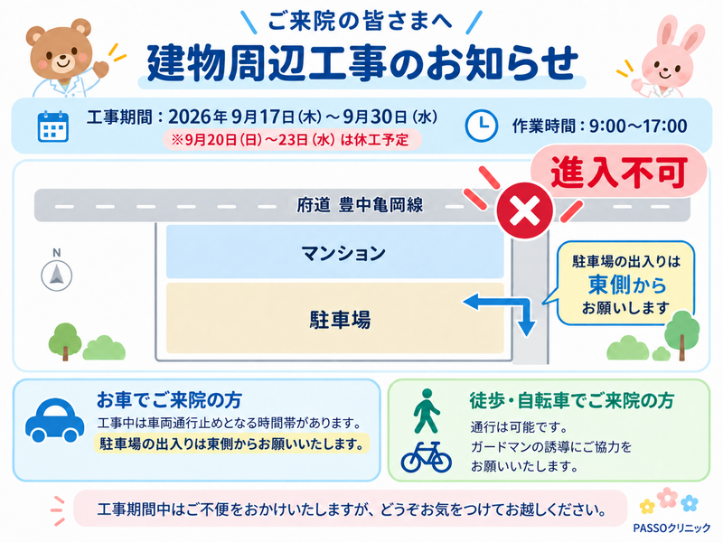 ChatGPT Image 2026年9月7日 17_49_36.png